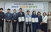 풀무원푸드머스, 인천 서해구 저소득층 영유아에 간식 지원