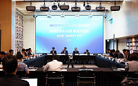 최종현학술원 “반도체 강국 한국, AI 생태계 ‘설계자’로 나서야”