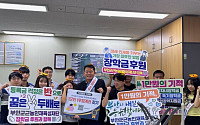 ‘1군민 1후원계좌’ 지역인재육성 힘 보태...부안 새만금도시과