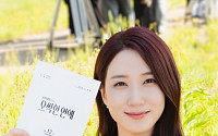박은빈, '오싹한 연애' 종영 인사⋯"시청자분들 생각하며 최선"