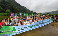 현대모비스, 충북 미호강에 미호종개 4000마리 방류…생물다양성 보전 앞장
