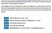 법무법인 바른, 내달 9일 중견기업 스케일업 포럼 개최