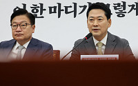 국힘, 조희대 대법원장 사퇴 압박에 “사법부 파괴…대통령 재판 재개해야”