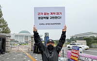 조이웍스 비대위 “해외 브랜드 판권 이전 제도적 사각지대 개선해야”