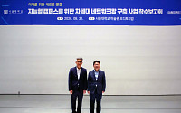 삼성SDS, 서울대 네트워크 인프라 전면 개편…‘AI 네이티브 캠퍼스’ 구현