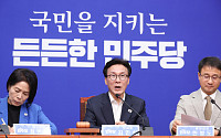 김민석 "대통합추진단 설치…대대적·신속한 연대 확장"