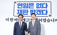 김민석·장동혁 "수시로 대화" 한뜻…대법관 제청엔 신경전
