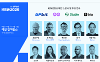 이더리움 공동창립자 조셉 루빈, 7년 만에 방한⋯KBW2026 오른다