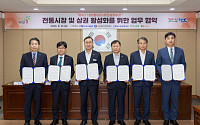 서부발전, 전통시장 살리는 '충남 마켓프로젝트' 가동