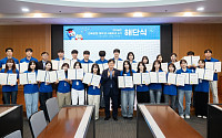 청년소통 5개월 마무리…전북은행, 대학생 서포터즈 6기 해단식