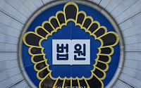 ‘200억대 사기대출’ 한의원 프랜차이즈 대표, 항소심도 징역 4년