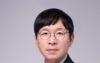대한상의, 경제연구총괄에 이시욱 전 KIEP 원장 내정