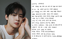 장동윤, 열애설 없이 결혼 발표⋯예비 신부 김승윤은 누구?