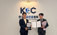 소진공, 폐업 소상공인 전자제품 친환경 처리…“ESG 경영 성과”