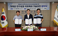 어린 굴 키우는 재료 국산화…수과원, 개체굴 기술 민간 이전
