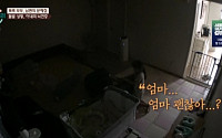 ‘이혼숙려캠프’, 폭력·자살 부추김 방송에 ‘주의’…19세 이상 등급조정 요구