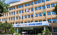 구민 목소리에 답하는 영등포구…‘찾아가는 현장민원실’ 운영