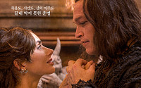 영화 '드라큘라' 개봉 임박⋯400년 사랑 담은 판타지 로맨스