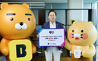 윤호영 카카오뱅크 대표, 불법사금융 근절 릴레이 캠페인 동참