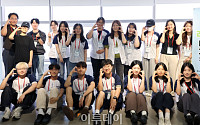 제6기 그린리모델링 대학생기자단 워크숍 [포토]