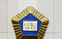 방산업체에 평가점수 몰아주고 수억대 뇌물수수…방사청 공무원 “혐의 인정”