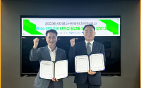 전기안전公, AI로 제주 재생에너지 안전 잡는다