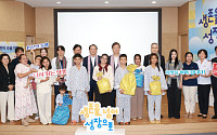 KB국민은행, 캄보디아 심장병 환아 6명 국내 초청 수술 지원