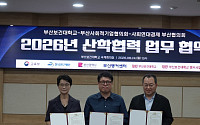 ‘노인과 바다’ 부산, 사회연대경제로 도시의 약점 뒤집는다