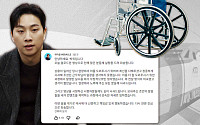 박위 CCTV 논란이 남긴 것 [해시태그]