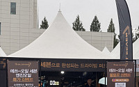 에쓰오일 세븐, 슈퍼레이스서 모터스포츠 마케팅 강화