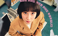 '이상한 변호사 우영우' 리메이크 확정⋯10월 넷플릭스 공개