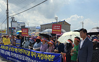 신안 주민들 거리로…광주 군공항 이전 피해 대책 촉구