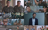 '신병4', 총기 사고로 부대 '발칵'⋯신화부대 비상