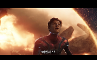 '어벤져스: 엔드게임' 재개봉 확정⋯'둠스데이' 독점 영상 푼다