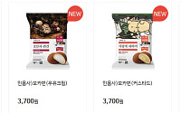 민음사 빵, 어디 있나요?