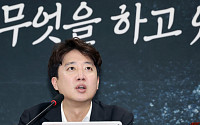 이준석, 개혁신당 대표직 사퇴…“자강·쇄신 당내 호응 얻지 못해“