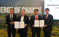 LS일렉트릭·GE버노바, 전압형 HVDC 합작법인 설립