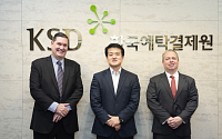 예탁결제원, 씨티은행과 외화증권 현안 논의…결제주기 단축 대응