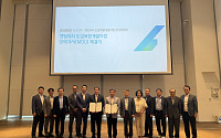 대신자산신탁, 부산 센텀시티 도심복합개발 추진