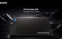 삼성전자, 차세대 포터블 SSD 2종 P9·P7 공개