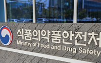 ‘프로포폴 54회’ 수상한 처방 수두룩…내일부터 의사가 투약내역 직접 확인