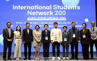 외국인 유학생 네트워크 200 개최 [포토]
