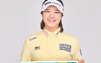 ‘LPGA 메이저 2연승’ 유해란, MBN 여성스포츠대상 7월 MVP