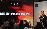 버거킹, 성수에 전 세계 첫 플래그십 스토어 연다…와퍼 코스 다이닝도 선봬