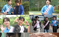 '대구의 아들' 이찬원, ‘전현무계획4’ 등판⋯"MC 자리 노리고 왔다"