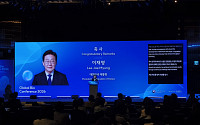 오유경 식약처장 “바이오 혁신, 속도가 경쟁력”…2026 GBC 개막