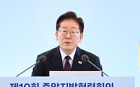 李대통령 “균형발전은 선택 아닌 생존전략…중앙·지방 ‘원팀’ 돼야”