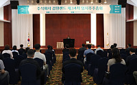 강원랜드, 신임 대표에 김도균 전 수방사령관 선임…새 경영진 구축
