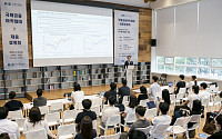 국부펀드 'KIC', 해외투자 진출 대학생 대상 채용설명회 개최