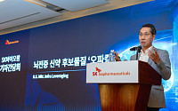 이동훈 SK바이오팜 사장, 자사주 2000주 매입…“미래 성장 자신감”